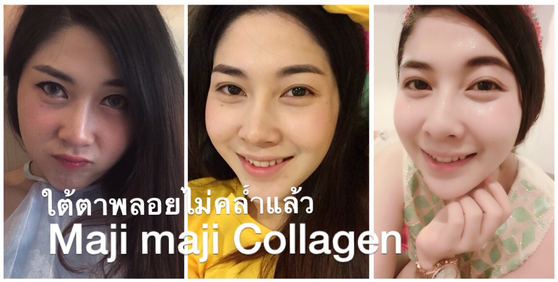 MAJI MAJI Premium Pure Collagen Mineral Flavour มาจิมาจิ คอลลาเจนน้ำแร่ คอลลาเจนโกงอายุ คอลลาเจนหน้าเด็ก