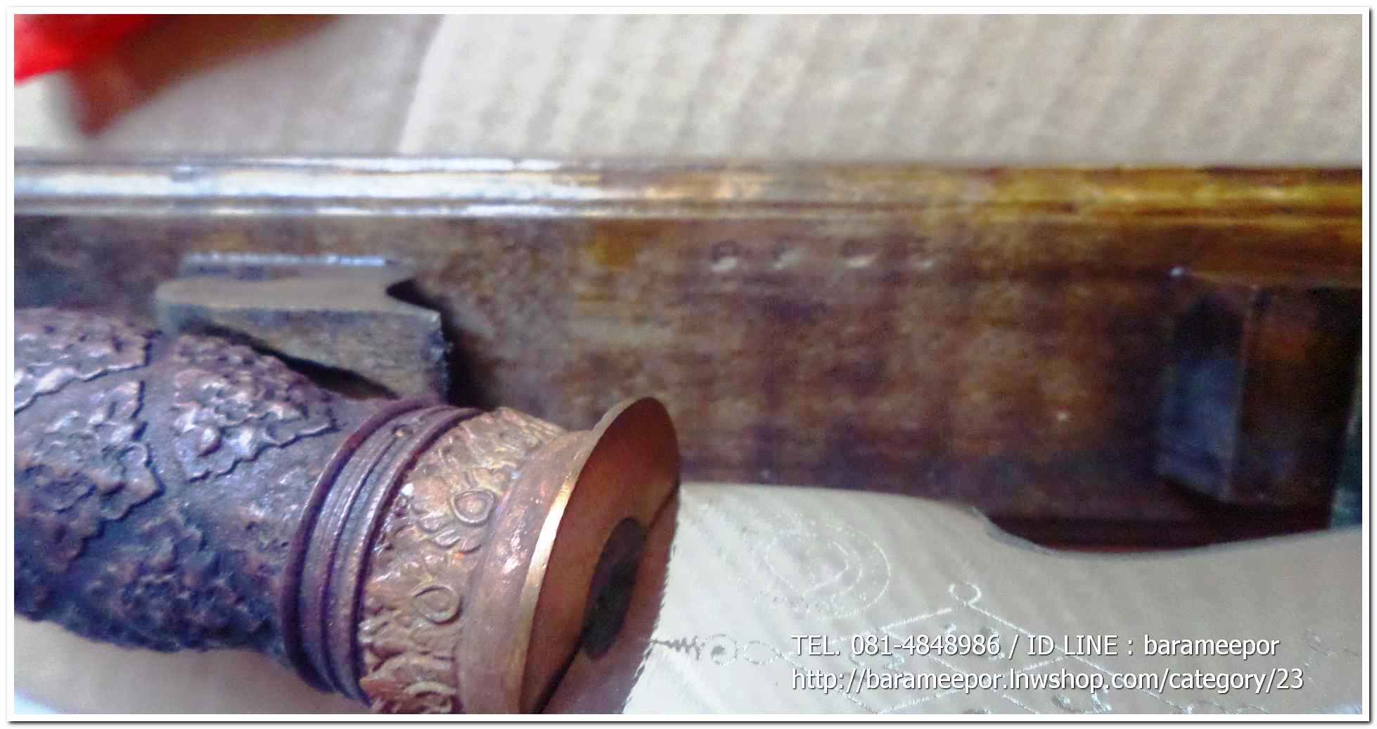 มีดตัดหวาย วัดเจดีย์(ไอ้ไข่) ขนาด 7 นิ้ว แท้และอุปกรณ์ครบทุกชิ้น มีสลักชื่อและหมายเลขกำกับ ปี 2563