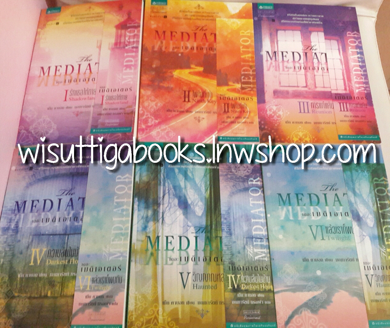 The MEDIATOR สาวน้อยสื่อวิญญาน เล่ม1-6(จบ) โดย Meg Cabot