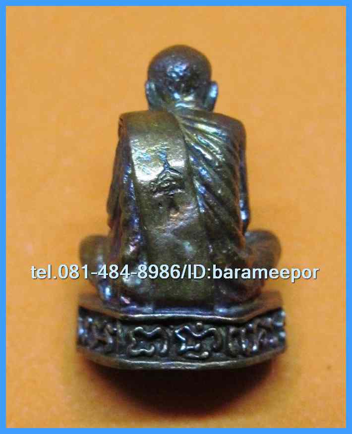 พระอาจารย์นำ ชินวโร วัดดอนศาลา จ.พัทลุง รูปหล่อ ย้อนยุค รุ่นบารมี