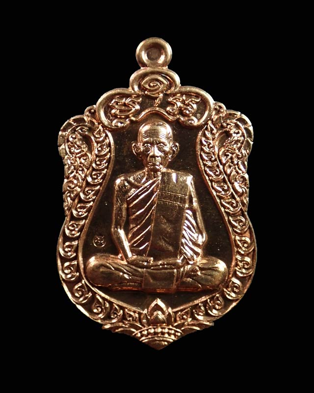 เหรียญเสมาหลวงพ่อรวย วัดตะโก จ.อยุธยา รุ่นรวยมหาเศรษฐี ปี 2557 เนื้อนวะ หมายเลข 927