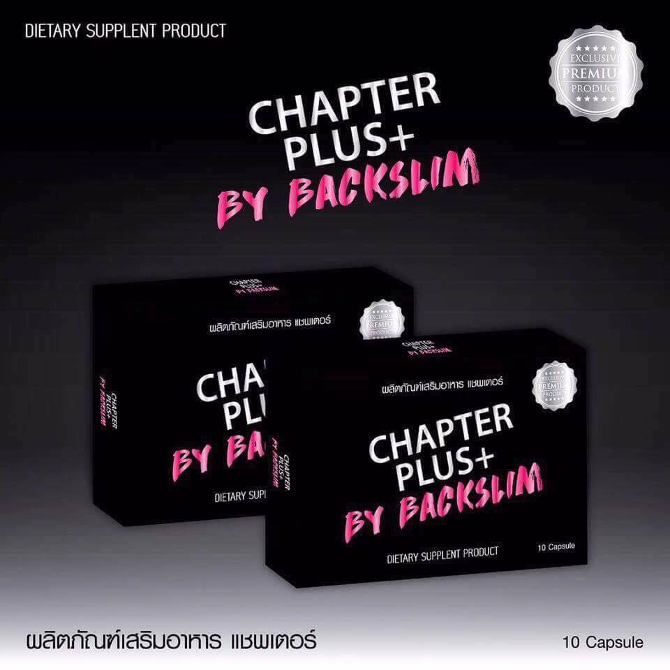 Chapter Plus+ by Back Slim แชพเตอร์ พลัส ผลิตภัณฑ์ลดน้ำหนัก