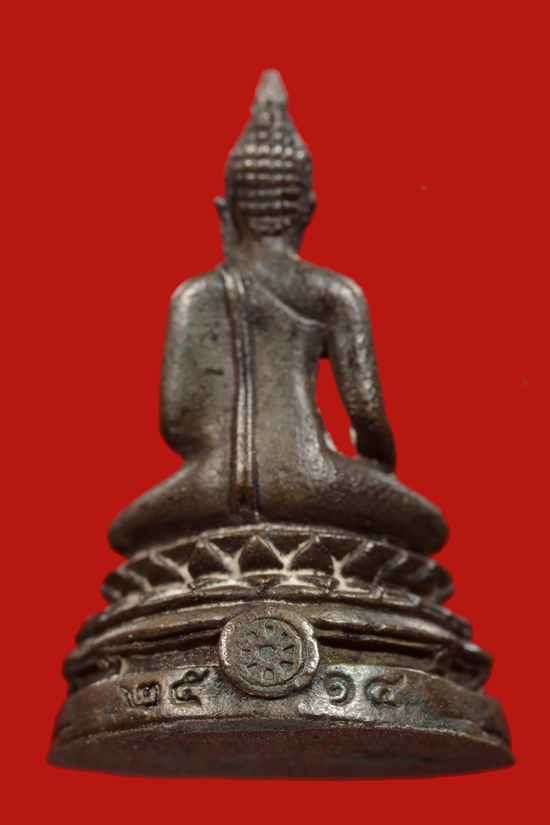 พระชัยวัฒน์บูรพาพิชัย สหภูมิปราจีนภราดร พ.ศ.2514