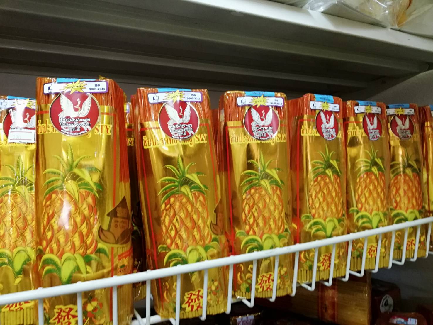 ธูปสับปะรดทองใหญ่ 8"x400 กรัม