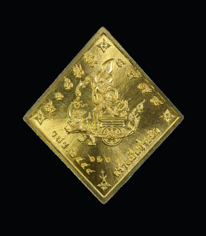 เหรียญข้าวหลามตัด เสด็จเตี่ยกรมหลวงชุมพรฯ รุ่นบูรพาบารมี ปี2559 เนื้อทองแดงลงยาธงชาติ หมายเลข 6163 ขนาดพระสูง 3.5 ซ.ม. พร้อมกล่องเดิม