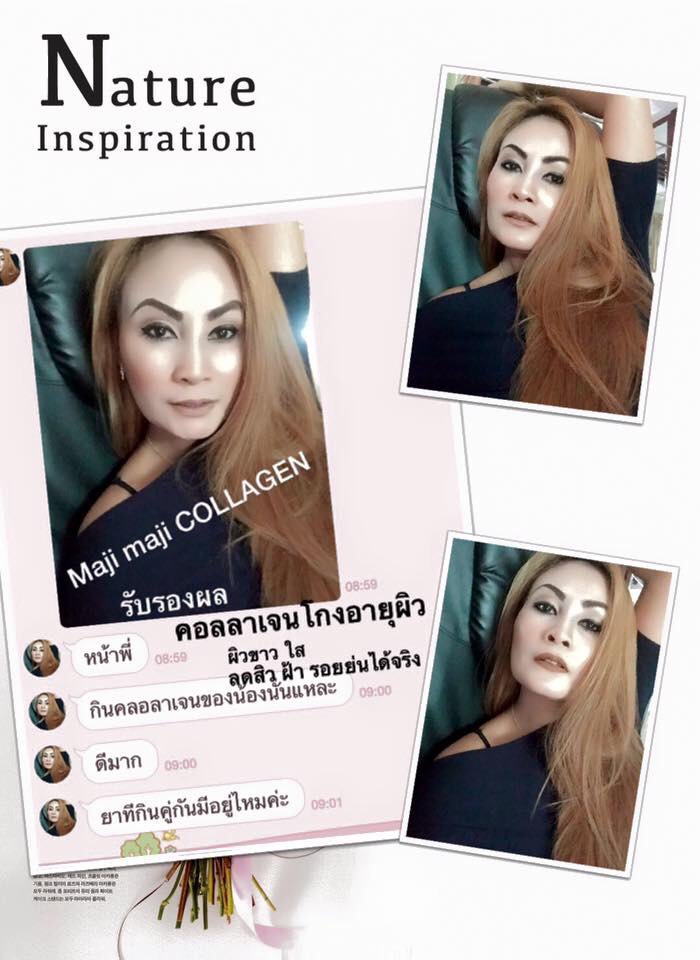 MAJI MAJI Premium Pure Collagen Mineral Flavour มาจิมาจิ คอลลาเจนน้ำแร่ คอลลาเจนโกงอายุ คอลลาเจนหน้าเด็ก