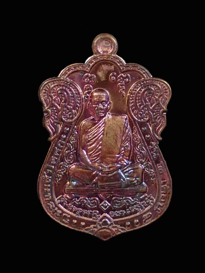 เหรียญเบญจภาคีพ่อท่านเขียว วัดห้วยเงาะ ปัตตานี (พิมพ์หลวงปู่เอี่ยม วัดหนัง) รุ่นกฐิน58 ปี 2558 เนื้อทองแดง หมายเลข 9948 ขนาดพระสูง 3.7 ซ.ม. พร้อมกล่องเดิม