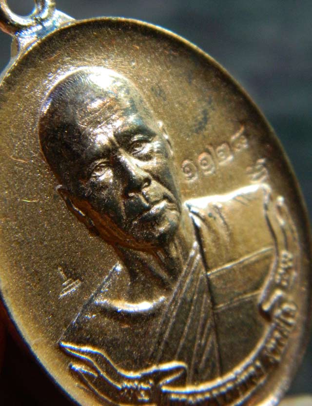 เหรียญห่วงเชื่อม (รุ่นแรก) หลวงพ่อทอง (วัดบ้านไร่ นครราชสีมา) วัดพระพุทธบาทเขายายหอม จ.ชัยภูมิ รุ่นประวัติศาสตร์ไตรภาคี สร้างศาลหลักเมืองและหอชัยภูมิ ปี 2558 เนื้อนวะโลหะ (ยุคต้นบนเขา)