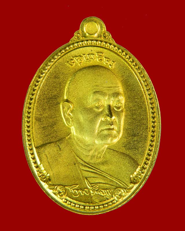 เหรียญหลวงพ่อขันตี ญาณวโร วัดป่าม่วงไข่ จังหวัดเลย รุ่นเจริญสุข ปี 2555 เนื้อทองฝาบาตรหลังแบบ (แยกจากชุดล็อคเก็ตเงิน) หมายเลข ๔๒๐ (สร้างเพียง 444 เหรียญ)