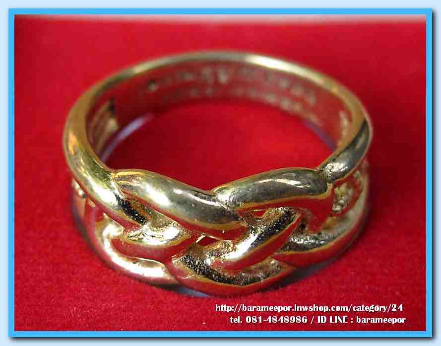 แหวน ไอ้ไข่ เด็กวัดเจดีย์ รุ่นเจริญทรัพย์ ๖๑ เนื้อทองเหลือง ขนาด 20 mm.