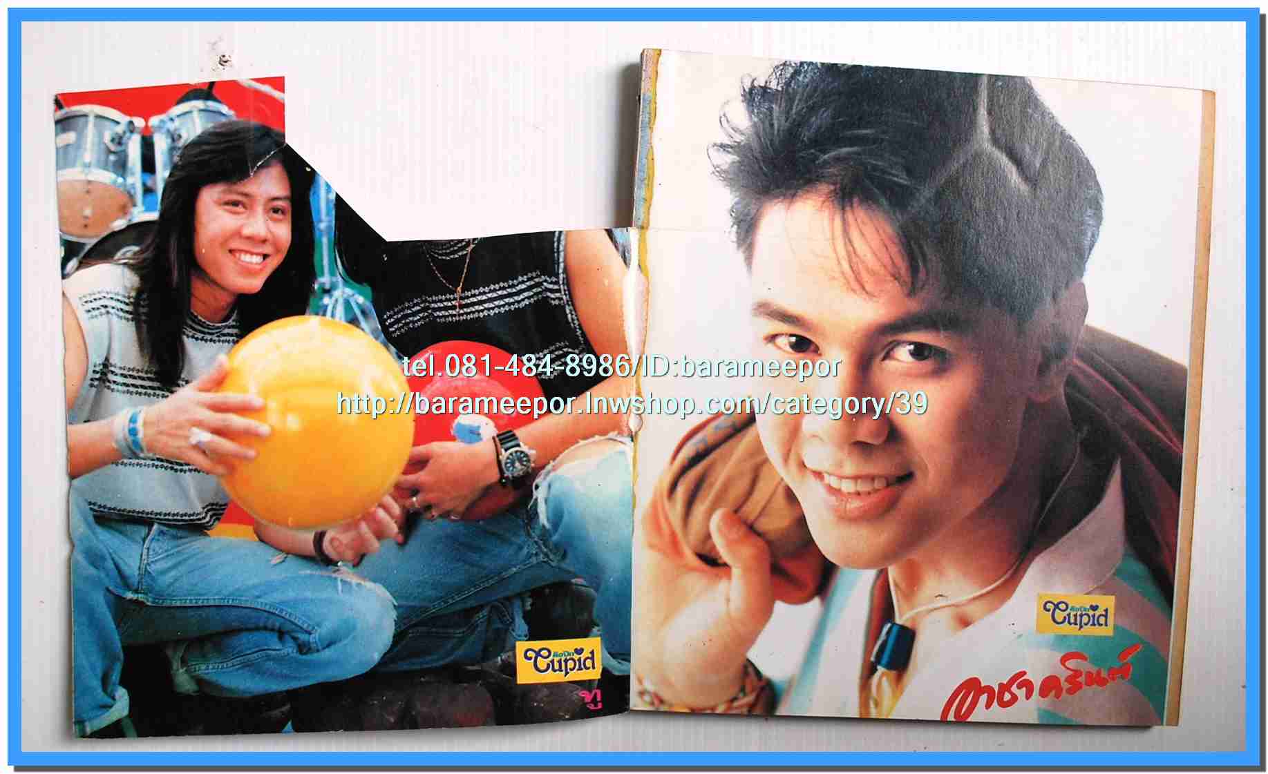 หนังสือเพลงคิวปิด รวบรวมเพลงดังๆไทยและสากล มีหลายปก..4D