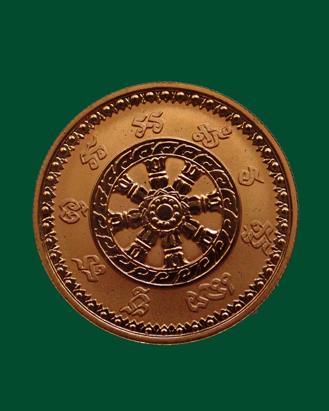 เหรียญหลวงพ่อโสธร จ.ฉะเชิงเทรา รุ่นนานาชาติ (รุ่นแรก) ปี 2537 เนื้อทองแดงขัดเงาพ่นทราย บล็อกโรงงานกษาปณ์เพิร์ธ ประเทศออสเตรเลีย
