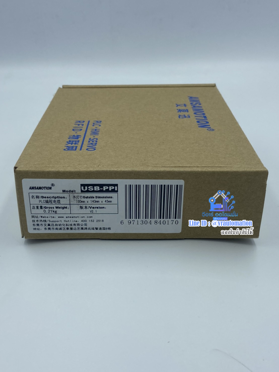 USB-PPI สายลิ้งค์ PLC siemens ใช้กับรุ่น S7-200