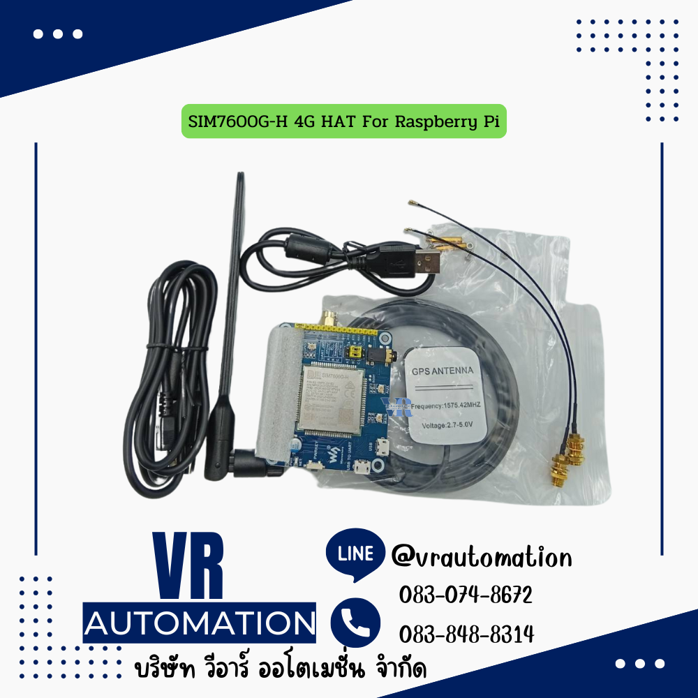 SIM7600G-H 4G HAT For Raspberry Pi