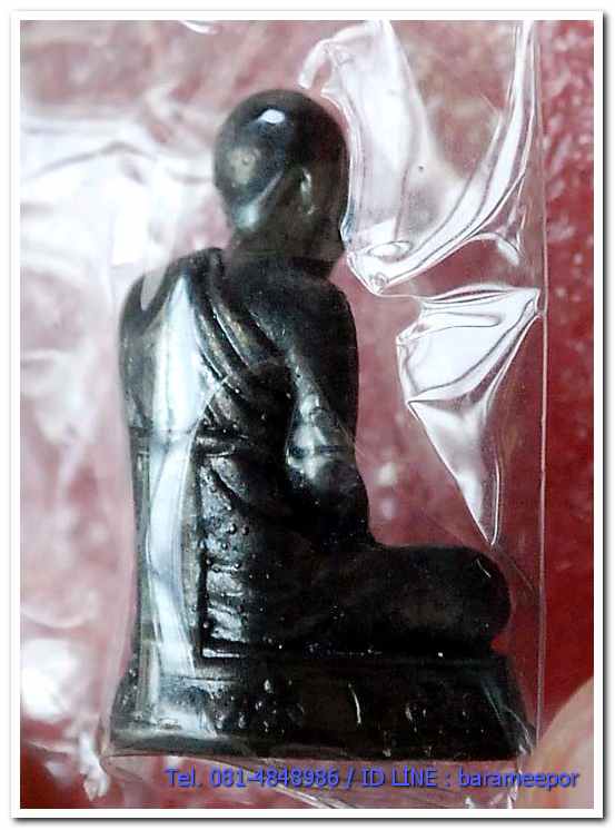 เหรียญพระครูอดุยคุณาธาร(หลวงพ่อหวน) วัดนิคมประทีป ตรัง รุ่นทำบุญอายุวัฒนมงคล ๘๖ ปี พระกริ่งลอยองค์ เนื้อทองแดงรมดำ แยกจากชุดกรรมการ