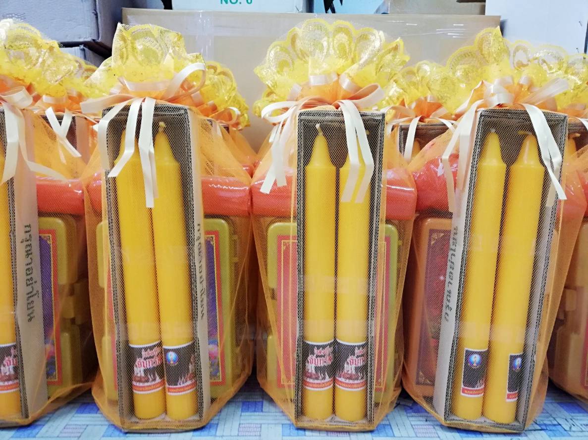 ชุดสังฆทานถุงทอง (ยา+ผ้าอาบน้ำฝน+เทียนพรรษา) *รุ่นประหยัด