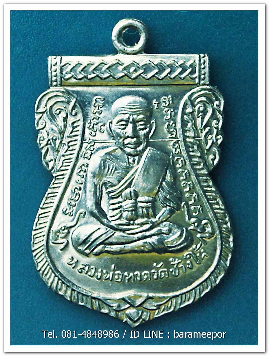 หลวงพ่อทวด 100 ปี อ.ทิม ศาลหลักเมือง เหรียญเสมาหน้าเลื่อน เนื้ออัลปาก้า