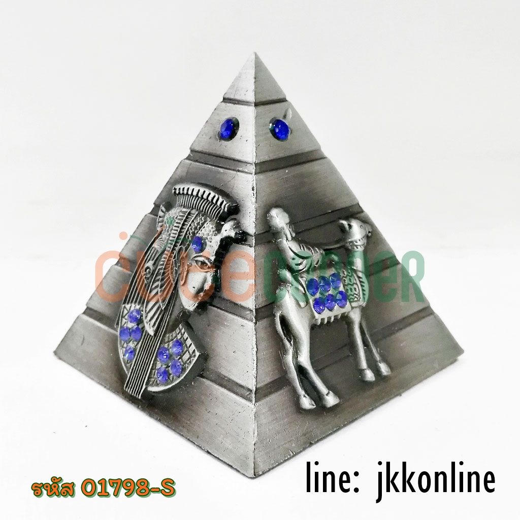 01798-โมเดลปิรามิด YJ 6ซม - ฟรีค่าส่ง