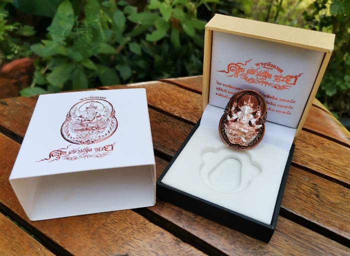 เหรียญพระพิฆเนศ รุ่นสุขสำเร็จรวย ปี 2563 พระมหาสุรศักดิ์ วัดประดู่ จ.สมุทรสงคราม ปลุกเสก เนื้อซาตินนาค องค์ชุบเงินเครื่องทรงนาคขัดเงา (กรรมการ) หมายเลข 16