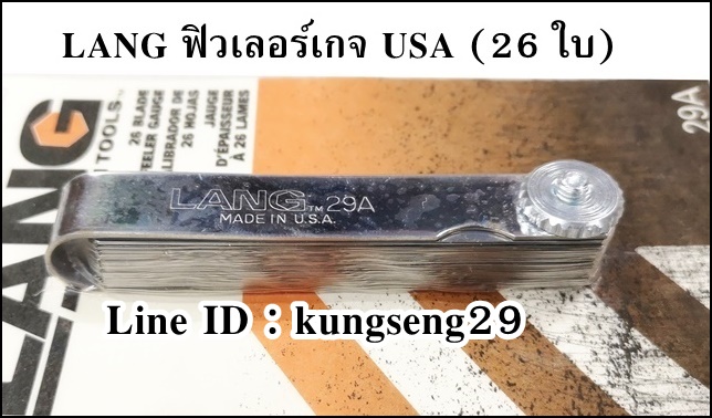 LANG ฟิวเลอร์เกจ USA (26 ใบ)