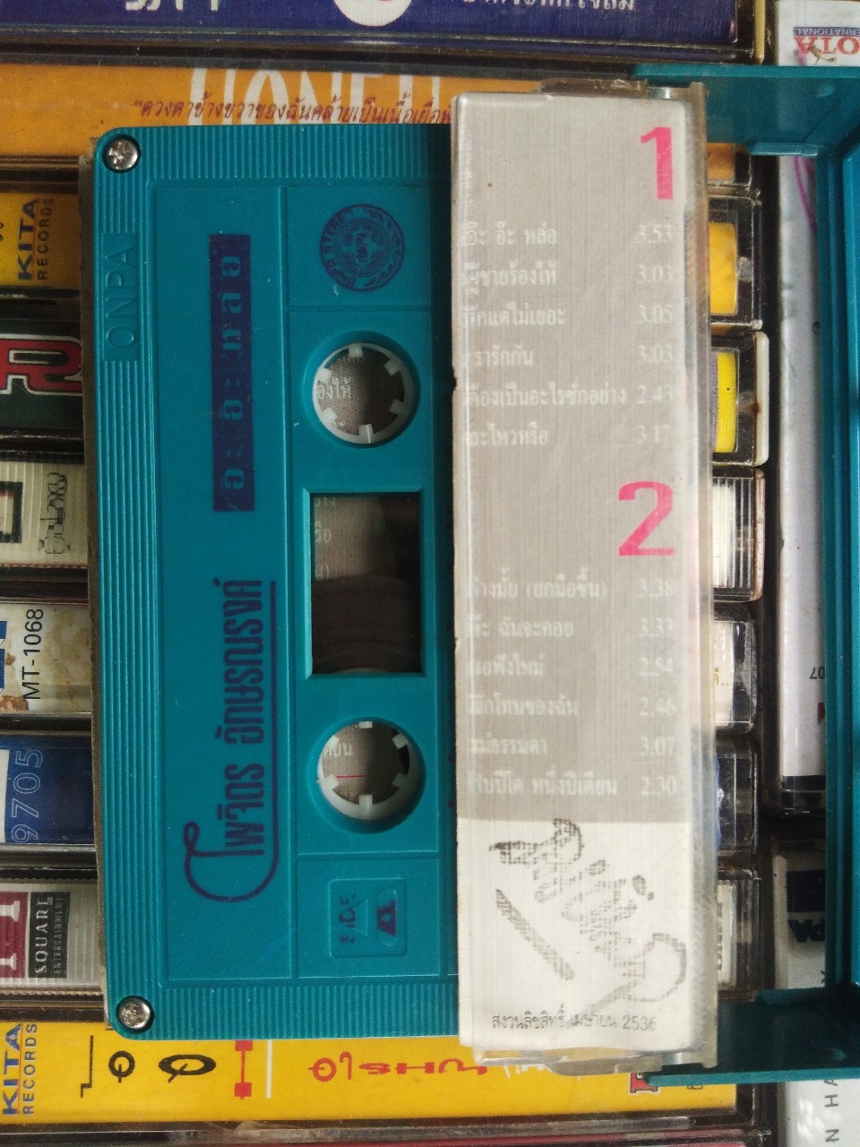 เทปเพลงไทย สภาพดี ม้วนละ 40 บาท