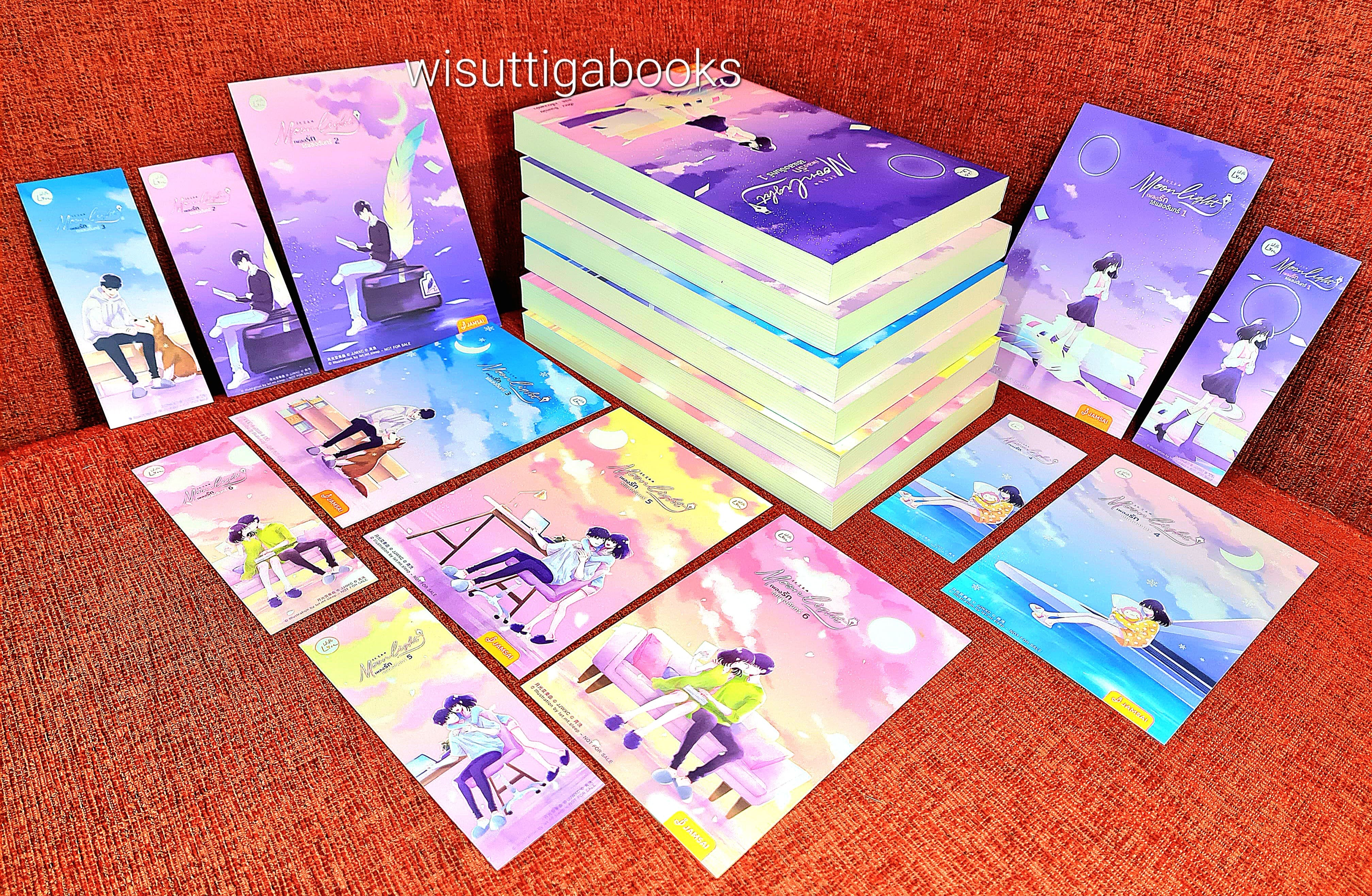 Moonlight เพลงรักใต้แสงจันทร์ (6เล่มจบ+โปสการ์ด+ที่คั่นครบ) : ชิงเหม่ย เขียน นิยายจีนแปล