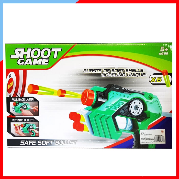 BG001 ปืนของเล่น ปืนกระสุนโฟม Shoot Game ปืนเด็กเล่น ปืนเนิร์ฟ ของเล่นเด็ก ของเล่นเสริมทักษะ