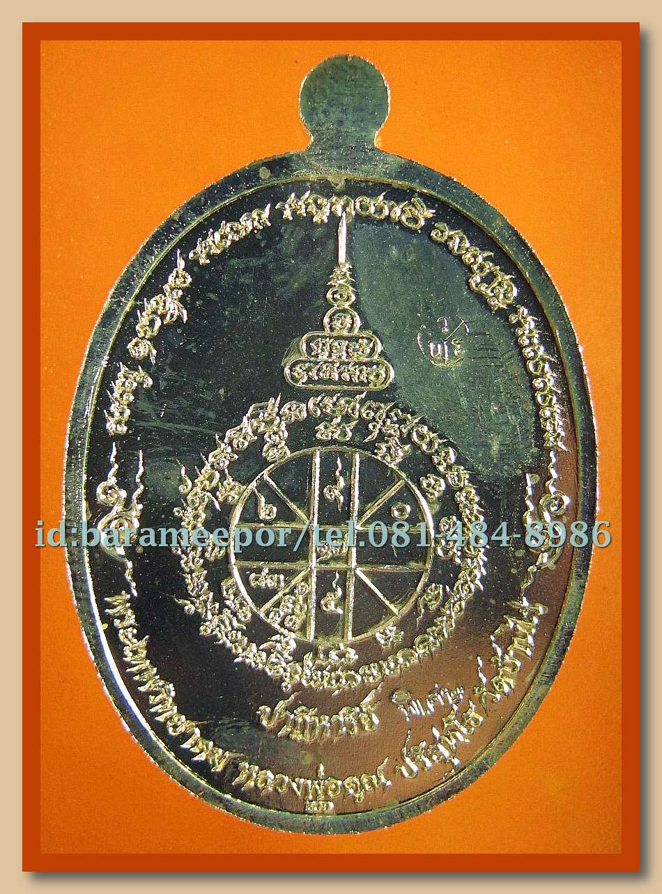 หลวงพ่อคูณ รุ่นปาฏิหาริย์ EOD เหรียญรูปไข่ พิมพ์ครึ่งองค์ เนื้อกะไหล่เงิน ลงยาสีเขียว แยกจากชุดของขวัญ หมายเลข ๔๙๒๒