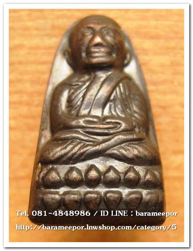 หลวงพ่อทวด วัดช้างให้ หลังหนังสือ บัวแตก ปี 55 ...A4