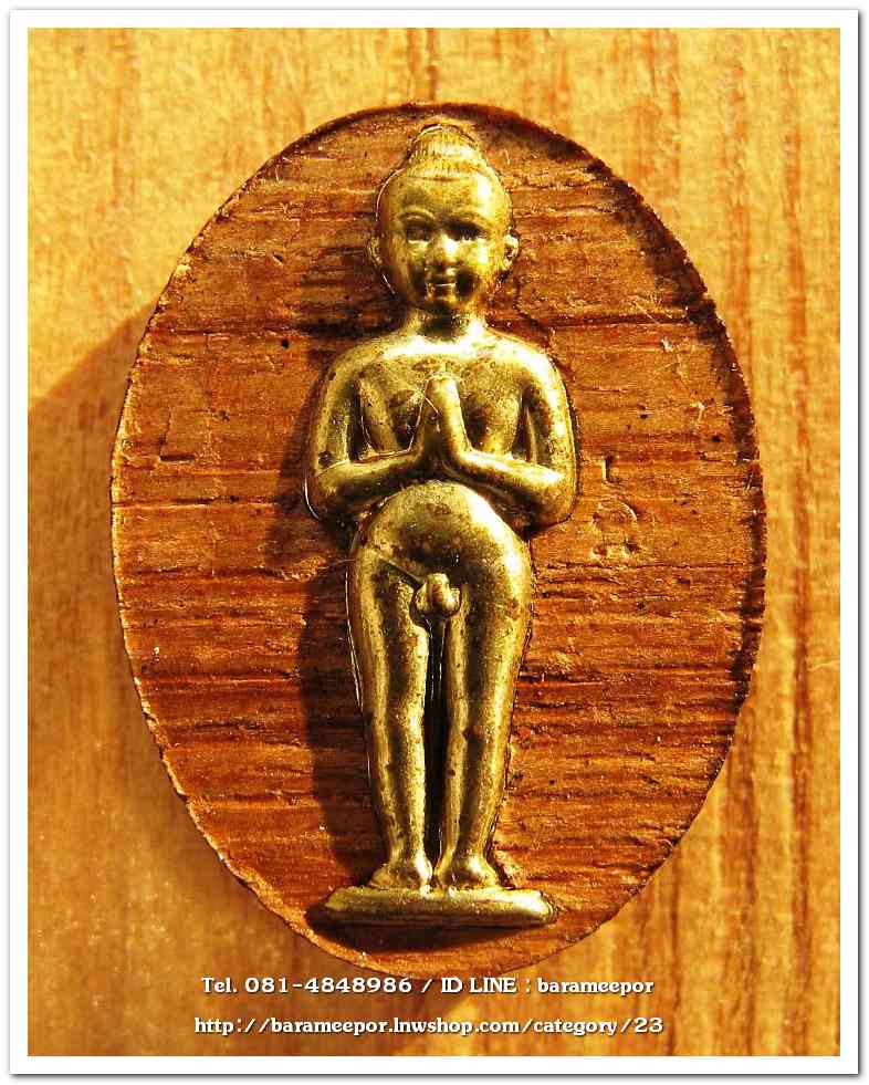 ไอ้ไข่ เด็กวัดเจดีย์ รุ่นสรงน้ำ 63 เนื้อไม้ปั๊ม หน้ากากทองเหลือง..1