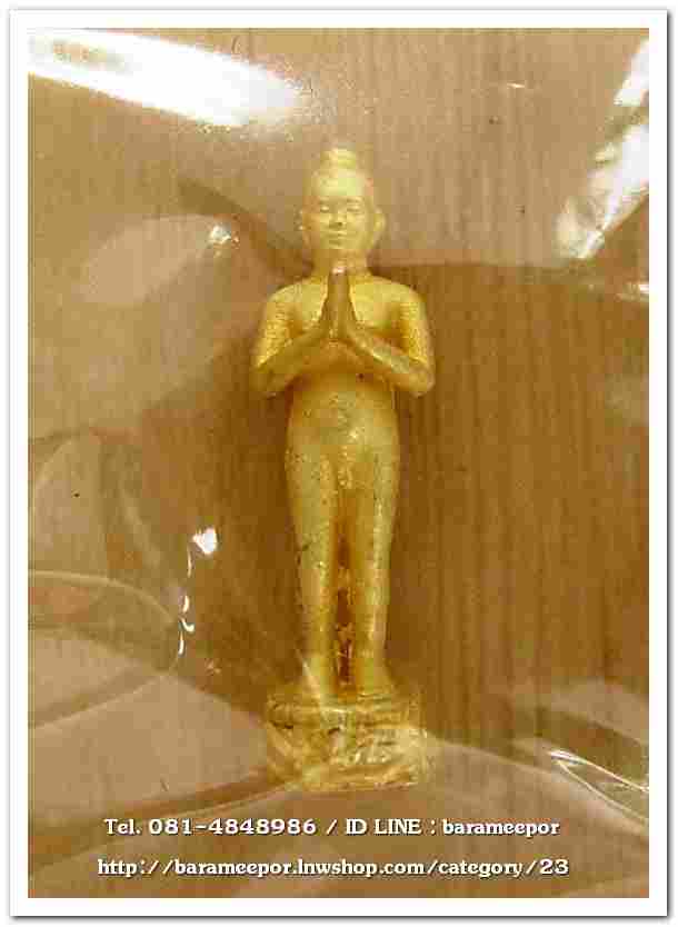 ไอ้ไข่ รุ่น ไอ้ไข่ กายสิทธิ์ เศรษฐีโคตรโคตร รูปหล่อไอ้ไข่ฐานภูเขา ขนาด 2.5 ซม. เนื้อโลหะชุบทองพ่นทราย