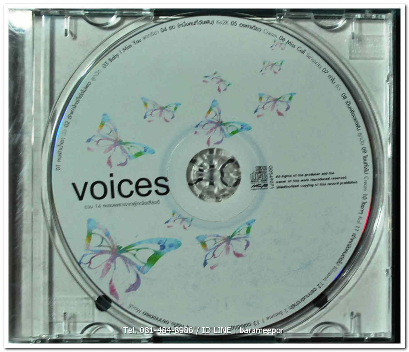 VOICES รวม 14 เพลงเพราะจากผู้หญิงเสียงดี