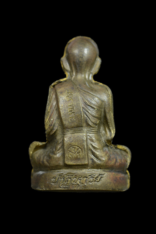 รูปเหมือนปั้ม EOD หลวงพ่อคูณ รุ่นปาฏิหาริย์ EOD ปี 2556