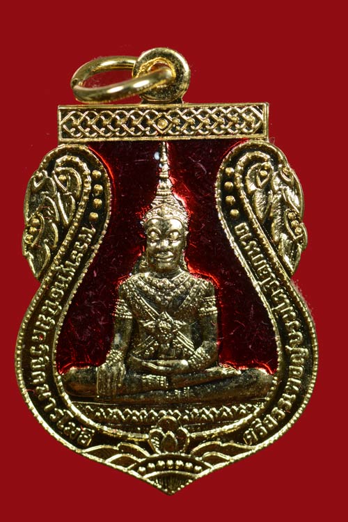 เหรียญระพุทธนิมิตวิชิตมารโมลีศรีสรรเพชญ์บรมไตรโลกนาถ จ.อยุธยา