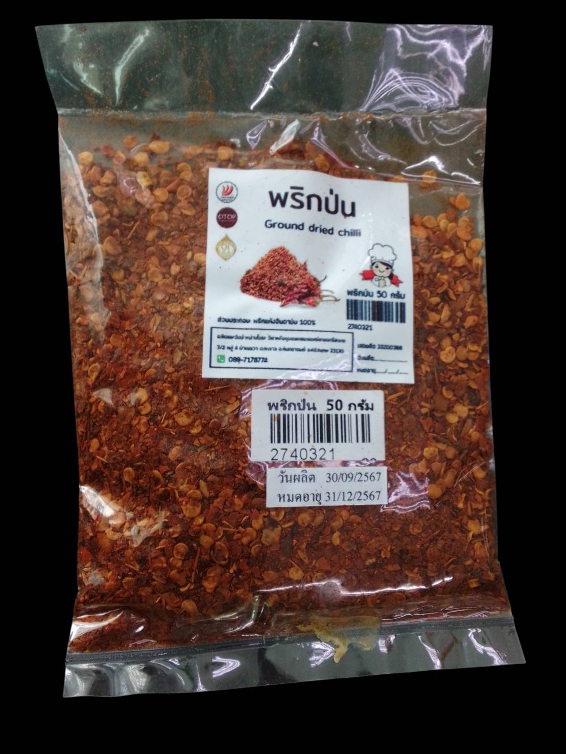 27-403-2100-2 พริกป่น 50กรัม ไร่สุขสมาน