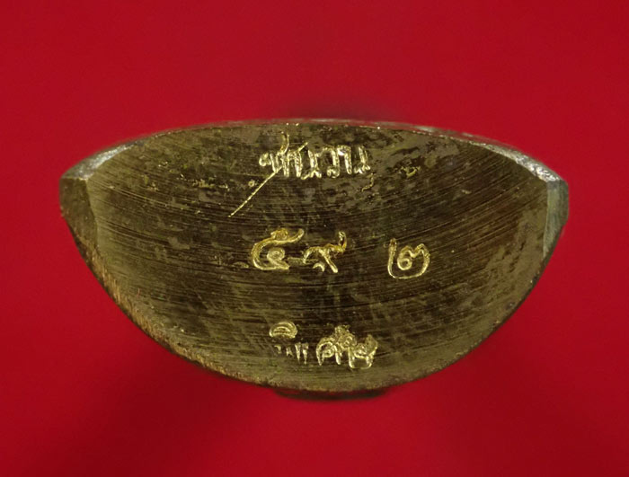 รูปเหมือนปั้ม EOD หลวงพ่อคูณ วัดบ้านไร่ รุ่นปาฏิหาริย์ EOD ปี 2556 เนื้อมหาชนวน (แจกทหาร) หมายเลข 592