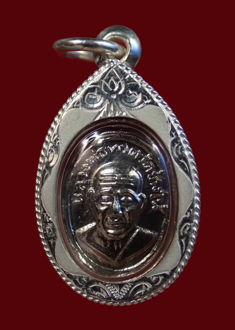 เม็ดแตงหลวงปู่ทวด อาจารย์นอง วัดทรายขาว ปัตตานี ปี 2542 (ทันอาจารย์นองปลุกเสก) เนื้อทองแดงชุบนิเกิ้ล บล็อกไหล่แตก พร้อมเลี่ยมกรอบเงิน