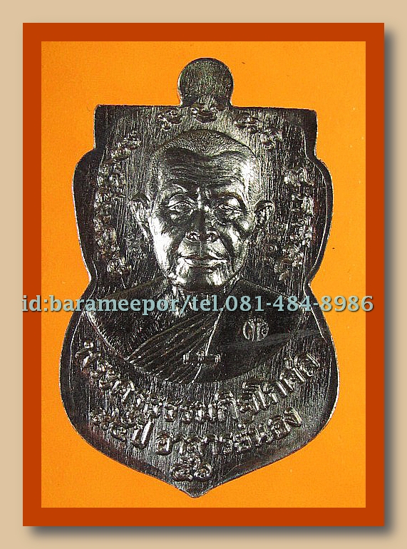 หลวงพ่อทวด เหรียญเสมาหน้าเลื่อน 95 ปี ชาตกาล อ.นอง วัดทรายขาว มีให้เลือกหลายเนื้อ