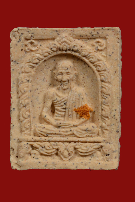 พระผงมงคลเกษม หลวงพ่อเกษม เขมโก พ.ศ.2534