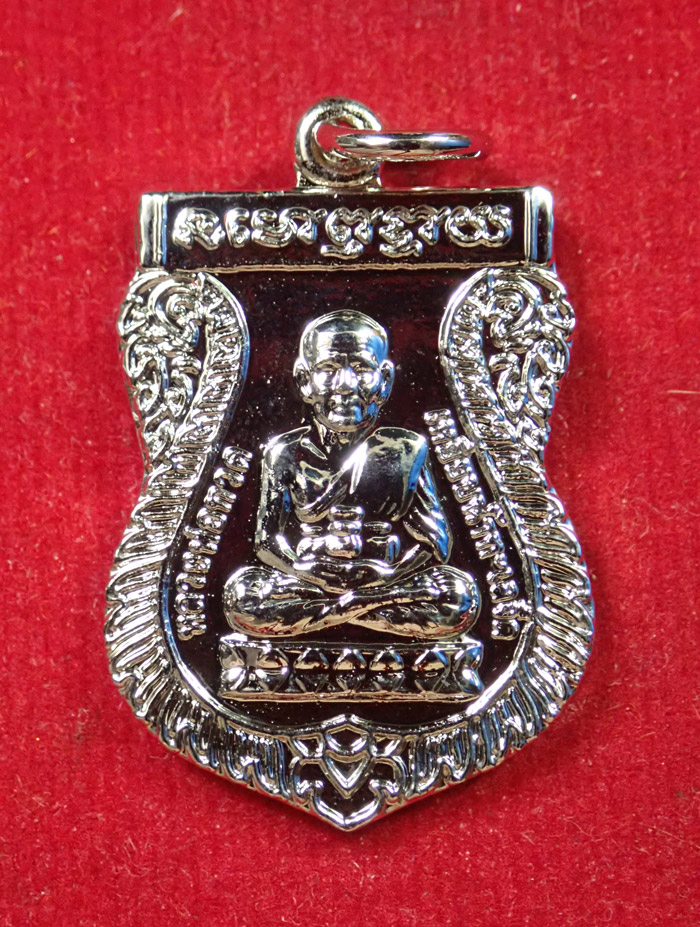 เหรียญเสมาหลวงพ่อทวดหลังอาจารย์ทิม พระประจำปีวัดช้างให้ ปัตตานี ปี 2552 (ออกจากวัดช้างให้) เนื้อทองแดงชุบนิเกิ้ล (ตอกโค๊ต ๕๒) ข