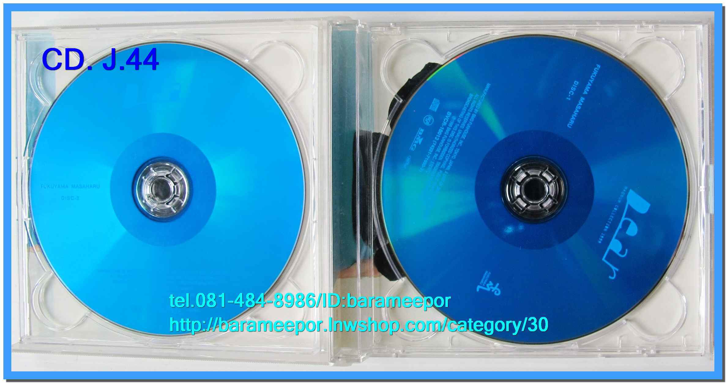 ซีดี.นักร้องญี่ปุ่น DEAR MAGNUM COLLECTION 1999 CD. 2 แผ่น พร้อมบุ๊คเลท