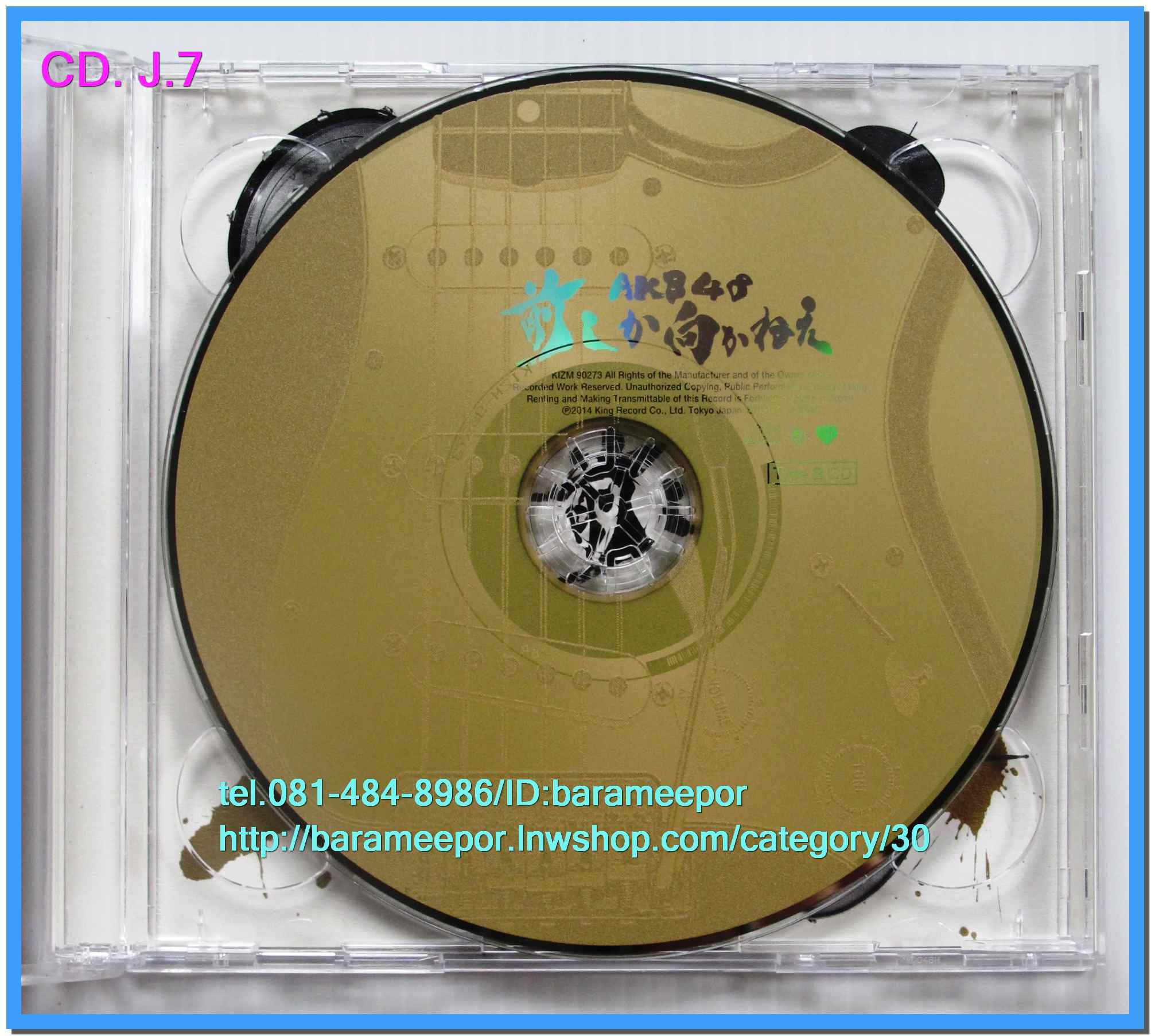 1.ซีดี.เพลงญี่ปุ่น มีให้เลือก หลายศิลปิน หลายอัลบั้ม