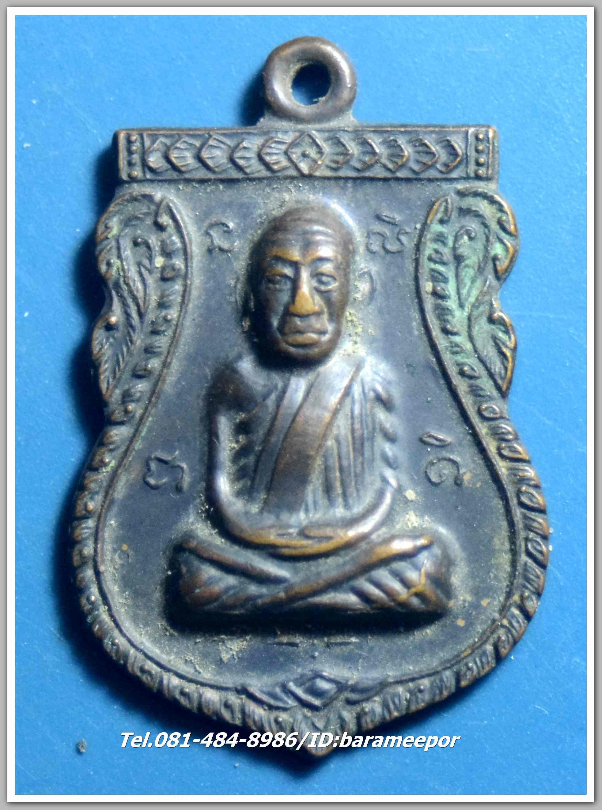 หลวงพ่อทวด วัดพังเถียะ อ.สทิ้งพระ จังหวัดสงขลา ปี 2505..5