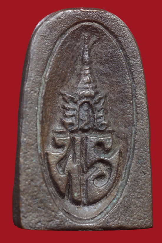 หลวงพ่อทวด รุ่นเจ้าฟ้าเพชรรัตน์ฯ พ.ศ. 2537 เนื้อโลหะ พิมพ์พระรอด