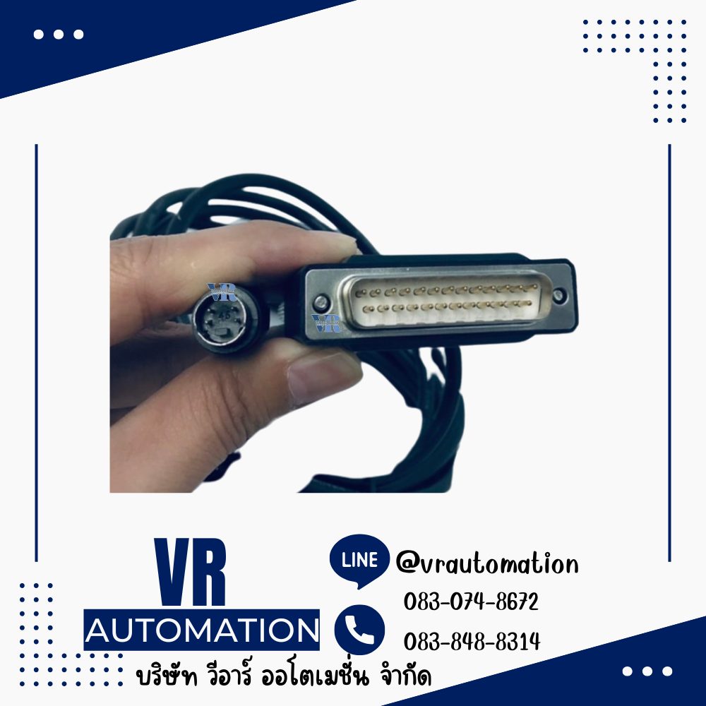 PWS to FBS Cable communication 3M