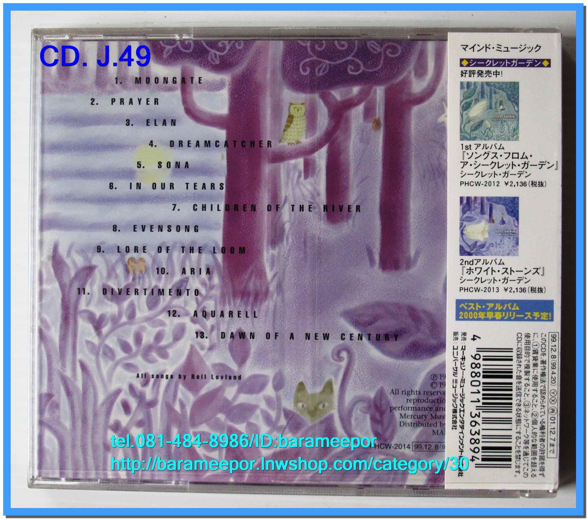 1.ซีดี.และดีวีดี.เพลงญีปุ่น และของสะสม รวมๆ..2