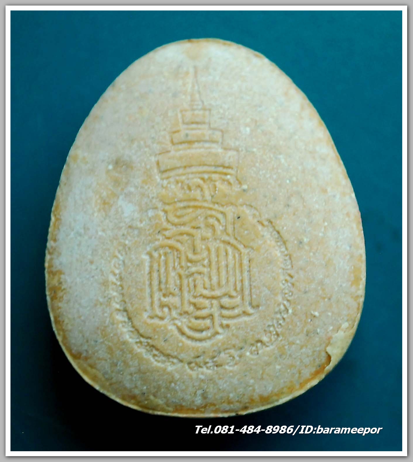 หลวงพ่อทวด สมเด็จพระสังฆราชฯ ญสส ฉลองพระชันษา ๙๙ ปี ๓ ตุลาคม ๒๕๕๕ วัดบวรนิเวศน์ เนื้อว่าน 108