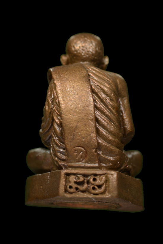 กริ่งคุณุตฺตโร พ่อท่านท้วง สำนักสงฆ์คลองแคว จ.นครศรีธรรมราช