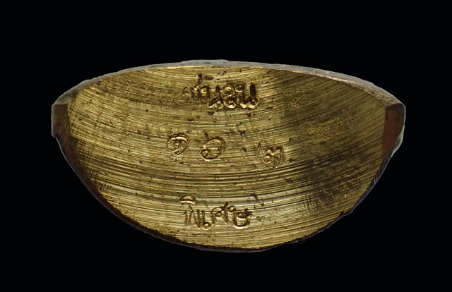 รูปเหมือนปั้ม EOD หลวงพ่อคูณ วัดบ้านไร่ รุ่นปาฏิหาริย์ EOD ปี 2556 เนื้อมหาชนวน (แจกทหาร) หมายเลข 162 (รวมได้ 9) สร้าง 999 เหรียญ