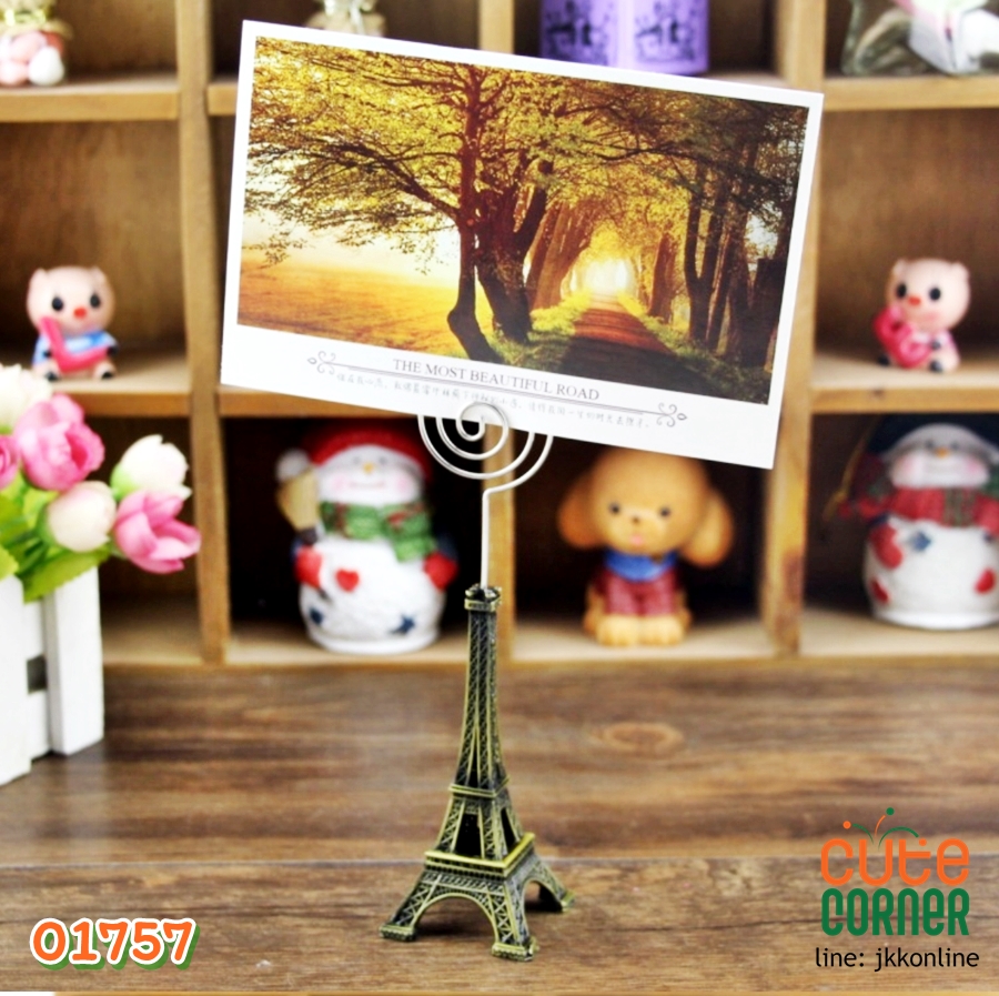 01757-ที่เสียบการ์ดรูปหอไอเฟลแพคสองชิ้น - ฟรีค่าส่ง